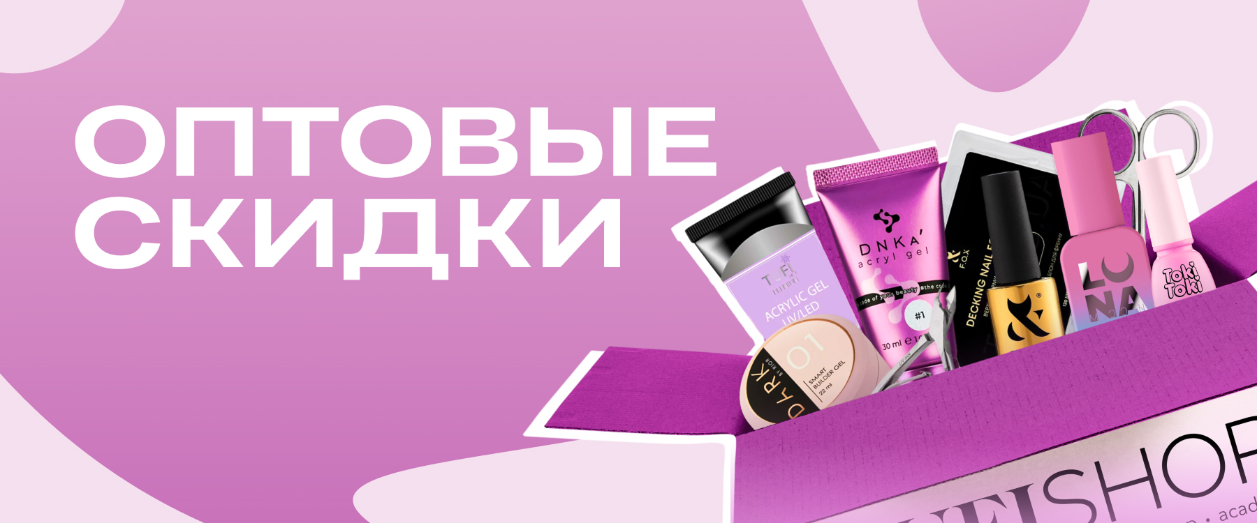 ОПТ